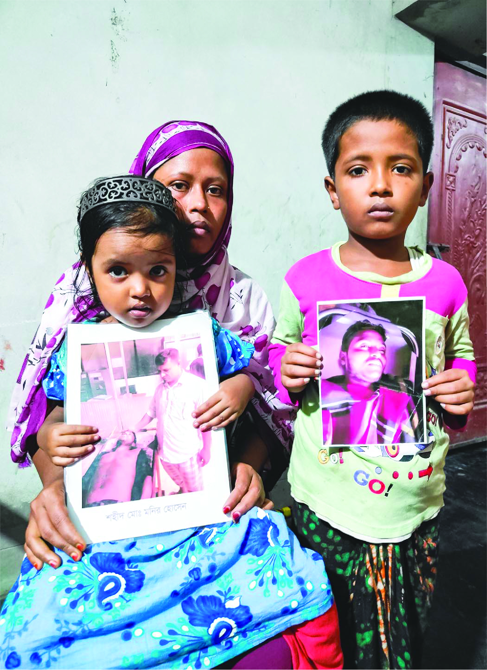 Image of মো. মনির 